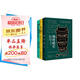 萬物小史系列知道咖啡套裝（全3冊）【樊登推薦】 南國書香節(jié)