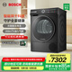 博世（BOSCH）6系Modena摩德納 10kg家用全自動滾筒烘干機 熱泵干衣機 冷凝器自清潔 微米級濾網(wǎng) 智能正反轉(zhuǎn) 【星云灰】WQK755U10W
