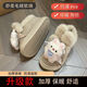 QUEEN TRIP可愛(ài)高顏值雪地靴女外穿秋冬季新款美拉德保暖厚底防滑棉鞋 米色超軟加絨加肚兜娃娃 38 -39