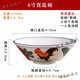 帕美頓陶瓷公雞碗宮廷碗懷舊經(jīng)典雞公碗TVB周星馳電影道具碗拉面碗餐具 公雞6英寸宮廷碗