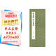 經(jīng)折裝趙孟頫《歸去來辭》行書毛筆書法字帖譯文簡體原作高清成人學(xué)生臨摹鑒賞收藏碑帖書法入門初學(xué)正版書籍