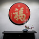 金色康熙福字刺繡掛畫(huà)入戶(hù)玄關(guān)裝飾畫(huà)圓形實(shí)木框新中式客廳畫(huà)蘇繡 《天下第一康熙?！肪诽K繡畫(huà) 直徑80cm 高端實(shí)木立體框