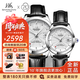 上海手表自動(dòng)機(jī)械情侶手表 品牌正品60周年紀(jì)念名表禮物帶獨(dú)立編碼733 浮生月光銀 【好事成雙】
