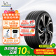 米其林（MICHELIN）靜音棉輪胎 255/40R20 101W T1 競馳 PILOT SPORT EV 適配特斯拉