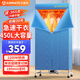 艾美特（AIRMATE）【雙層大容量】烘干機家用干衣機烘衣機暖風機450L衣柜式定時嬰兒內(nèi)衣消毒機小型風干機 HG12-K5