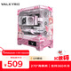 瓦爾基里（VALKYRIE）VK03 LVBU ATX 游戲電腦臺式機箱 支持360水冷 270°海景房 UV噴繪