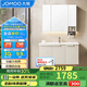 九牧（JOMOO）浴室柜 陶瓷一體盆鋁合金洗手盆柜組合大收納100cm A2750-76AT-1