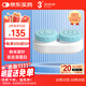 3N角膜接觸鏡專(zhuān)用護理儀護理倉OK鏡隱形眼鏡RGP電泳除蛋白清洗倉