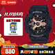 卡西歐（CASIO）手表女BABY-G個(gè)性大表盤運(yùn)動(dòng)電子日韓表送女友禮物BA-110XRG-1A