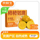 京鮮生陽(yáng)豐脆柿禮盒裝  凈重3斤9枚裝單果150g+ 生鮮水果 源頭直發(fā)包郵
