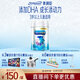 美贊臣鉑睿 兒童奶粉 4段配方奶粉（3歲以上） 850g 全面營養(yǎng) 優(yōu)量DHA