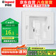 羅格朗嵌入式插座隱藏式10A五孔內(nèi)凹墻面86型冰箱洗衣機插座 陶瓷白色