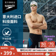 速比濤（Speedo）【汪順同款】電氣矩陣黑標(biāo)Hero3.0鯊魚皮競速及膝泳褲男 黑/藍(lán) 38