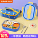 蘇泊爾（SUPOR） 飯盒316L不銹鋼分格餐盒加大加深學(xué)生便當(dāng)盒注水保溫餐盤 【星球藍(lán)】布包+湯碗+餐勺1.5L