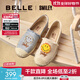百麗（Belle）明星同款smiley聯(lián)名漁夫鞋女25新商場(chǎng)款漁悅假期單鞋3YS24BA5 杏色 37 (235mm)