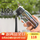 特百惠（Tupperware）樂(lè )C塑料杯550ML夏季男女學(xué)生便攜運動(dòng)水杯子大容量帶吸管 酷炫黑