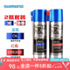 SHIMANO禧瑪諾漁輪保養(yǎng)套裝水滴輪紡車輪潤滑油專用齒輪保養(yǎng)油脂 UI-001W【保養(yǎng)油套裝】