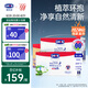 露安適（Lelch）日夜純凈pure箱裝安心褲XXXL碼56片（17kg以上）夜用嬰兒尿不濕【品牌直供 安心品質(zhì)】