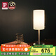 Paulmann P德國柏曼臥室床頭臺燈 可調光觸摸臺燈簡(jiǎn)約風(fēng)客廳氛圍燈 流光金+白玉玻璃 三段調光