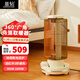 星鉆（Xingzuan）鳥(niǎo)籠取暖器小型家用節能省電辦公室速熱小太陽(yáng)臺式烤火爐碳晶客廳電暖氣立式 4檔調溫/360°覆蓋/25㎡適用【米色旗艦款】
