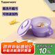 特百惠（Tupperware）開學季學生上班族便當盒可微波飯盒460ml水晶湯碗單個裝 冰沙紫