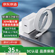 京東京造蘋果充電器30W氮化鎵套裝含60W充電線iPhone快充充電頭兼容20W適用蘋果17/16華為小米榮耀
