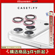 CASETIFY 高清手機鏡頭保護膜閃亮鏡頭膜適用于iPhone17/16/15 Air/Plus/Pro/Max 閃亮鏡頭膜-櫻花粉 iPhone 17Pro & 17 ProMax