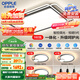 歐普（OPPLE）吸頂燈客廳大燈快裝護眼智能LED照明燈具燈飾簡(jiǎn)約現代套餐1包安裝