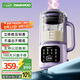 大宇（DAEWOO）破壁機(jī)家用輕音豆?jié){機(jī) 微壓1.5L大容量全自動(dòng)五谷雜糧免泡免煮榨汁料理輔食破壁機(jī) SM11紫色