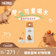 膳魔師萌寵系列貓貓狗狗保溫杯吸管杯咖啡杯便攜水杯高顏值生日禮物 卡皮巴拉-露營(yíng)保溫杯 500ml 贈(zèng)掛件