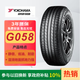 優(yōu)科豪馬（yokohama）225/60R17 99V  GEOLANDAR  CV G058適配:大通G20/傳祺GM8/指南者