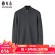 雅戈爾（YOUNGOR）毛衫男士秋冬青年男毛衫拉鏈開(kāi)衫羊毛衫羊毛混紡面料2色合款 深灰VWHW619967CLA 2XL 115c