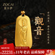 佐卡伊古法黃金吊墜鏨刻觀(guān)音大士本命年觀(guān)音菩薩足金吊墜編織項繩男女款 足金吊墜 約22.48g 多退少補