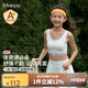 like uu少女運(yùn)動(dòng)內(nèi)衣透氣女童學(xué)生撞色抹胸背心發(fā)育期女童內(nèi)衣小背心