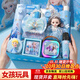星星泡銀河艾莎公主女孩生日禮物6-10歲愛(ài)莎玩具7-9-12歲兒童玩具女孩過(guò)家家