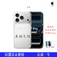 Apple美版無(wú)鎖iPhone 17 Pro系列 僅激活未使用美版蘋(píng)果17promax零售機 蘋(píng)果17pro 白色 512GB 僅拆封激活未使用