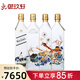 尊尼獲加御玖軒  尊尼獲加藍牌調(diào)配威士忌禮盒限量版紀念款送禮收藏佳品 四大發(fā)明