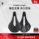 SPECIALIZED閃電 POWER COMP 男女短鼻中空公路/山地自行車(chē)騎行車(chē)座座墊鞍座 黑色 155
