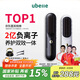 UBelle無線直發(fā)梳2億負(fù)離子護(hù)發(fā)不傷發(fā)便攜直卷兩用蛋卷棒直板夾 一梳即順高顱頂改善毛躁 【國家補(bǔ)貼】