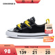 匡威Converse All Star 小童魔術(shù)貼男女童帆布鞋青少年百搭休閑鞋嬰童