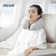 佳奧U型枕天然乳膠一體成型頸枕飛機汽車(chē)旅行辦公室午睡枕頭靠枕 