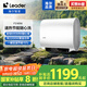 海爾出品統帥60升雙膽電熱水器家用儲水式雙2200W速熱國家補貼20%扁桶鎂棒免換LEC6001HD-F3MINI