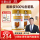 華夏絲路全脂純駱駝奶粉360g*2罐新疆正宗高鈣中老年成人駝乳奶粉禮盒