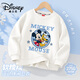 迪士尼（Disney）童裝時(shí)尚百搭兒童衛衣2025秋季新款卡通可愛(ài)女童上衣潮酷男孩衣服
