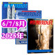 牧狼人【包郵】艦船知識雜志2025年1-8月新【全年/半年訂閱/航空+艦船+兵器知識套裝可選】海軍軍事武器科技戰艦艦艇航母資訊非過(guò)刊K 現貨【共3本】25年6/7/8月