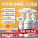魅她（MIOLTTA）除乳膠漆清洗劑開(kāi)荒清潔劑裝修保潔瓷磚地板去污去除美縫劑膩子粉 720ml 1瓶