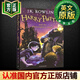 【官方正版】哈利波特 英文原版 Harry Potter J.K.羅琳 進(jìn)口原版英文原版讀物 【單冊(cè)1】哈利波特與魔法石 英文原版