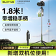 索盈【1.8米丨雙機(jī)位】手機(jī)支架落地自拍桿三腳架直播拍攝多功能俯拍便攜折疊360度旋轉(zhuǎn)可升降支撐架