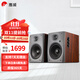 惠威（HiVi）D1090旗艦多媒體音響2.0聲道藍牙音箱6.5英寸有源電腦音箱 D1090紅木色