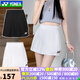 YONEX新款尤尼克斯羽毛球服短裙女yy百褶裙220113運(yùn)動(dòng)裙網(wǎng)球裙跑步 220113TCR白色  M